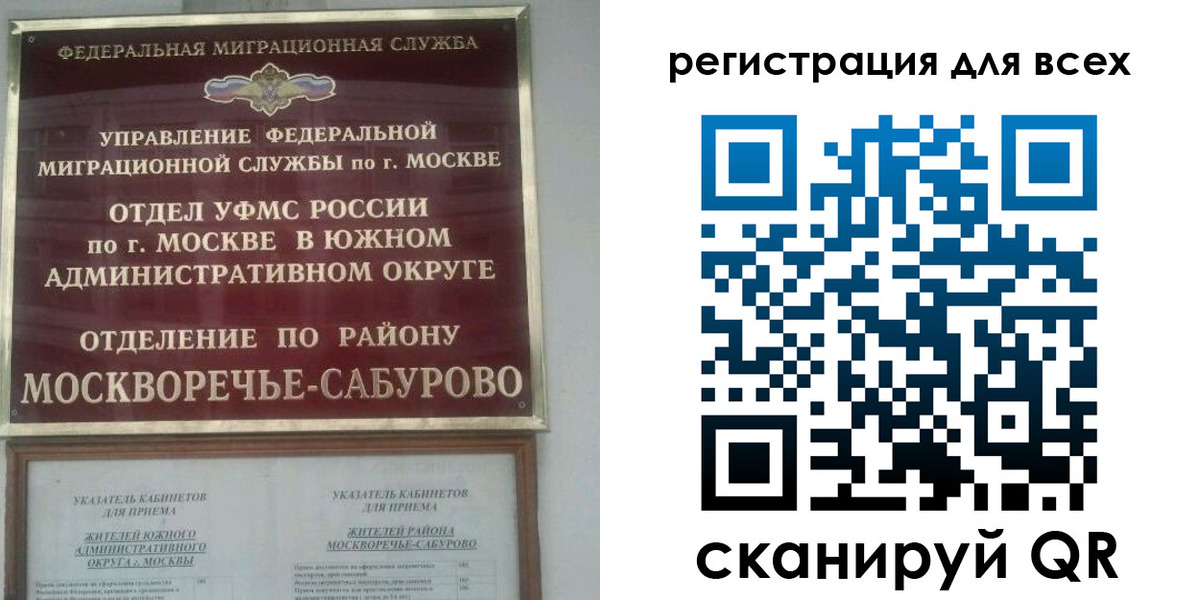 пропишу в квартире в Кинеле