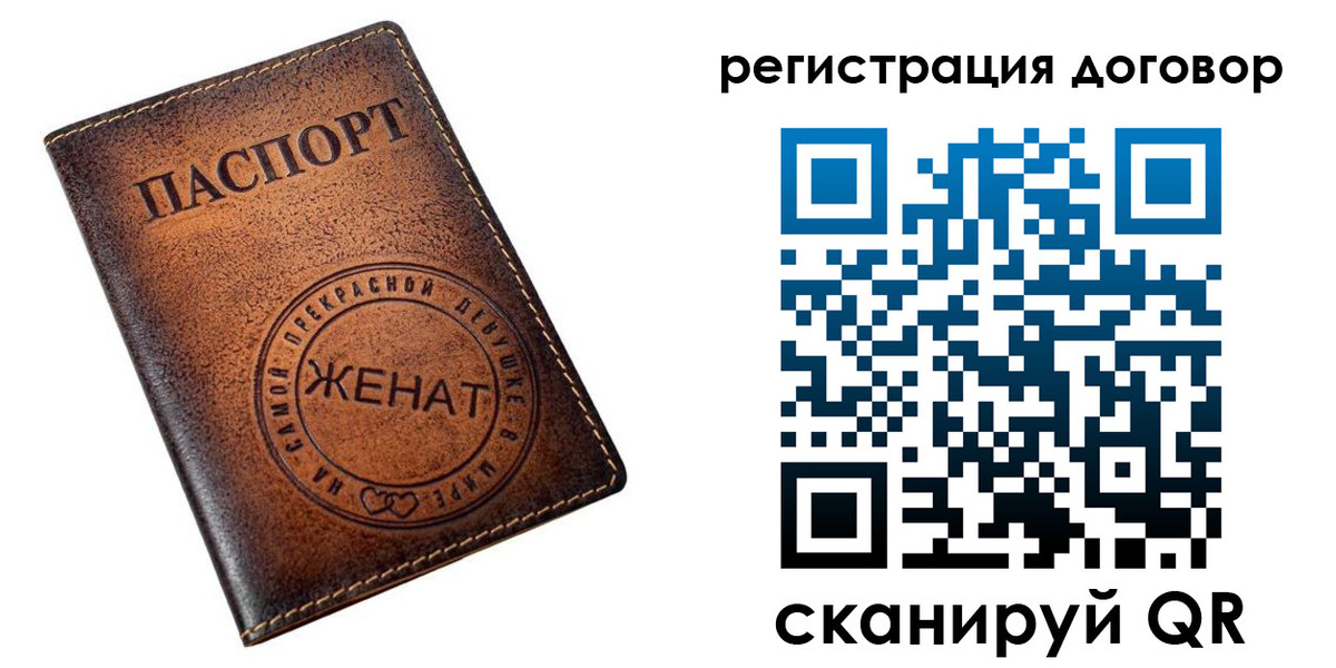регистрация для школы в Кинеле