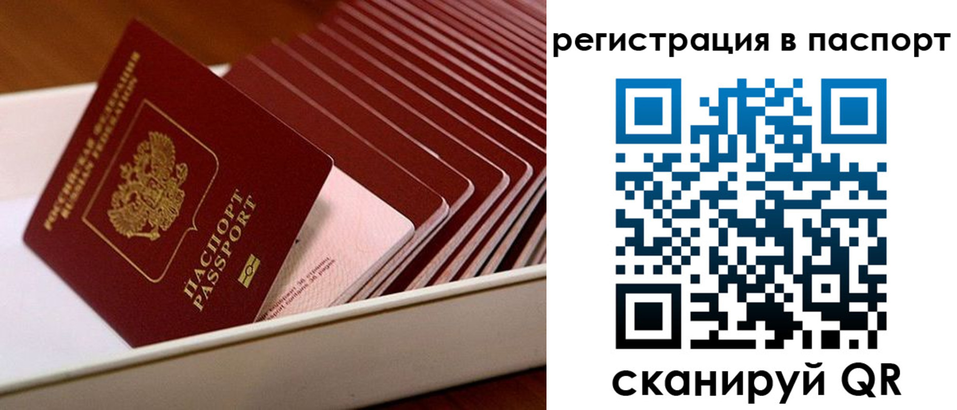 форма 3 в Кинеле