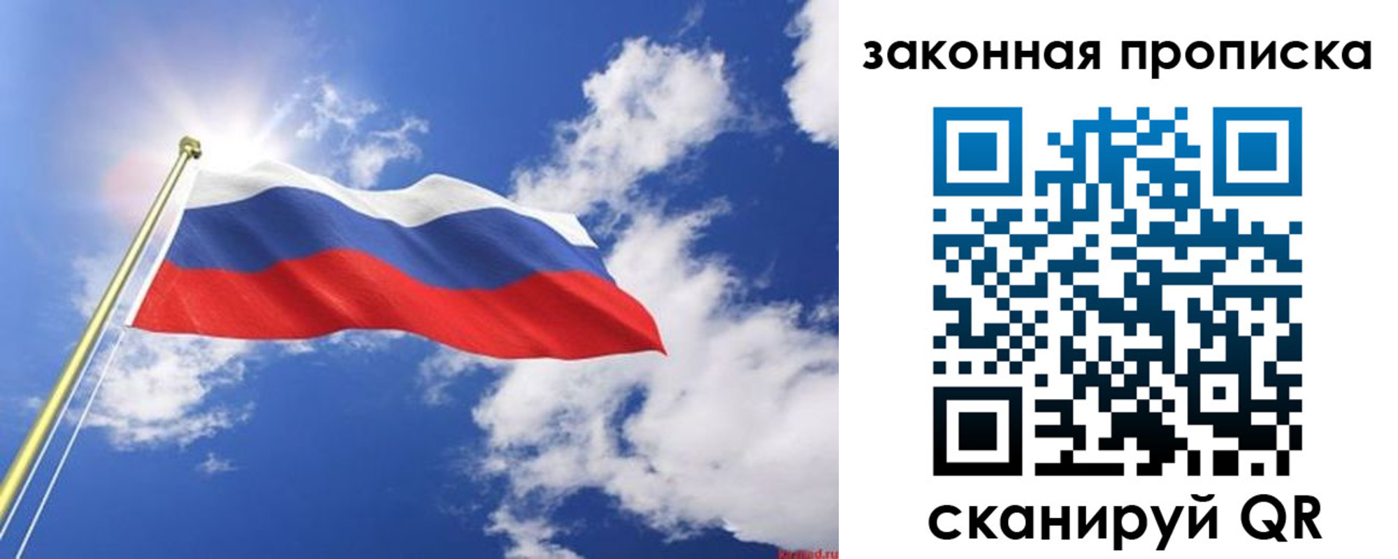 прописка иностранных граждан в Кинеле