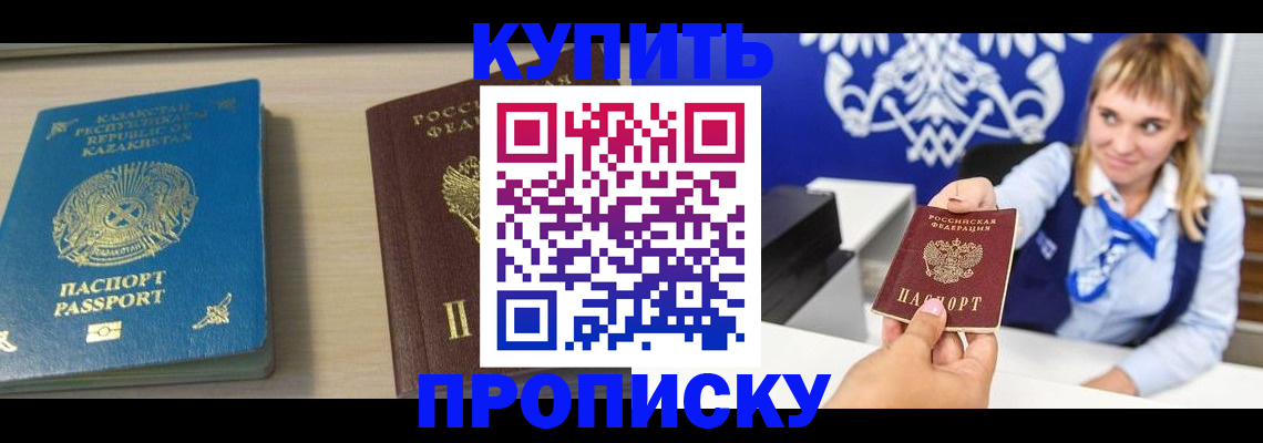 регистрация для школы в Кинеле