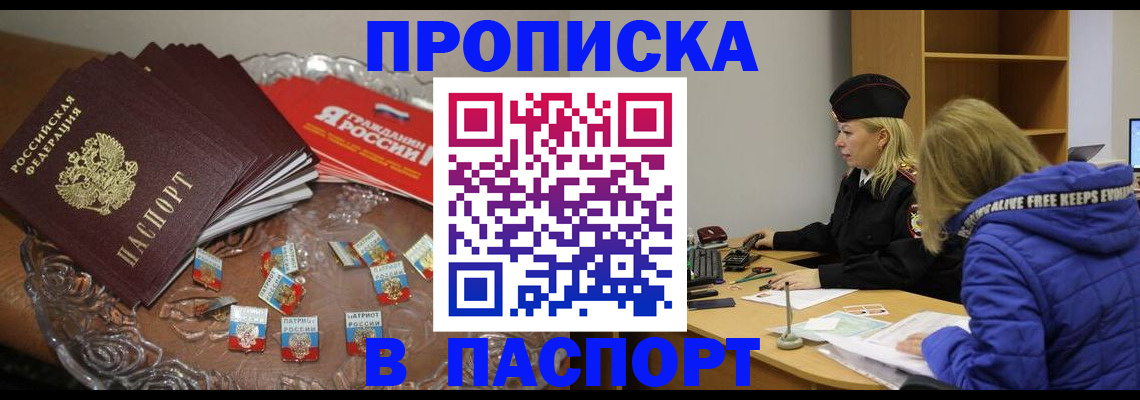 регистрация для дет. сада в Кинеле